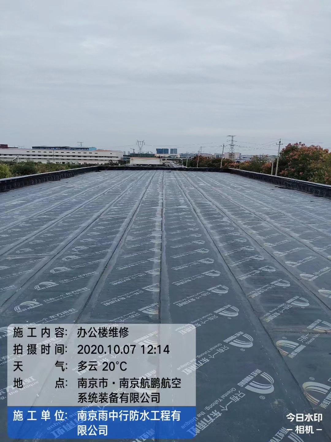 神农架屋面防水维修公司