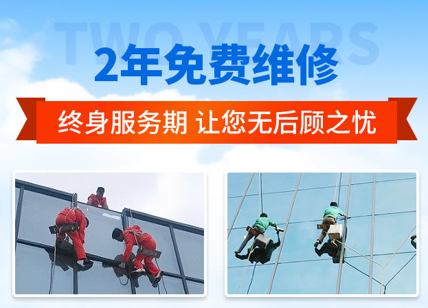 神农架外墙防水