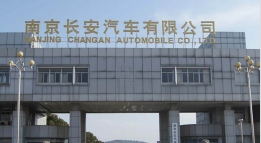 神农架长安汽车厂钢结构防水防腐工程